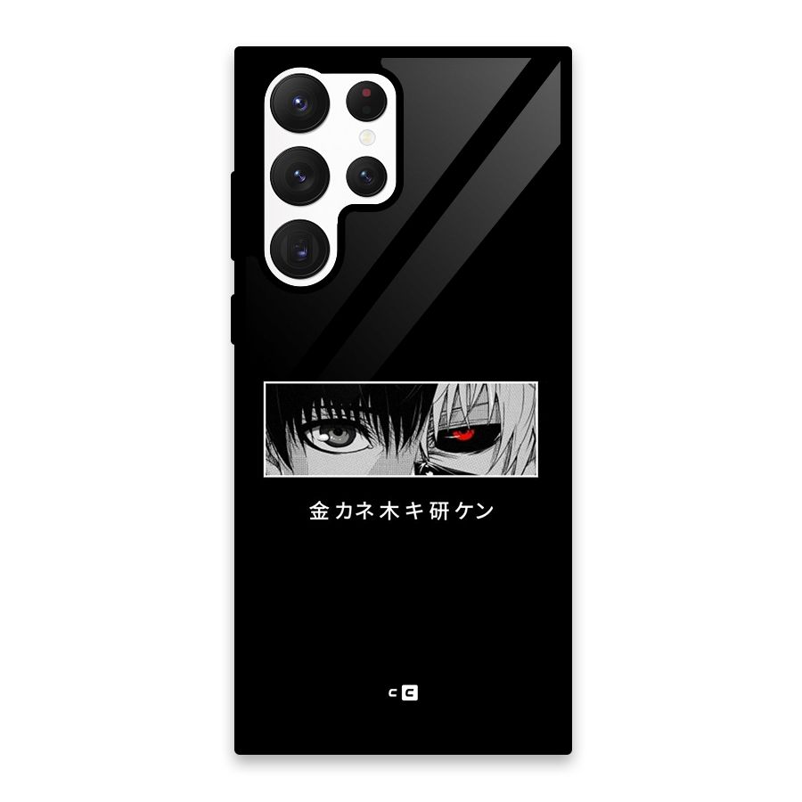 Ken Kaneki Minimalistic Art Glass Back Case for Galaxy S22 Ultra 5G
