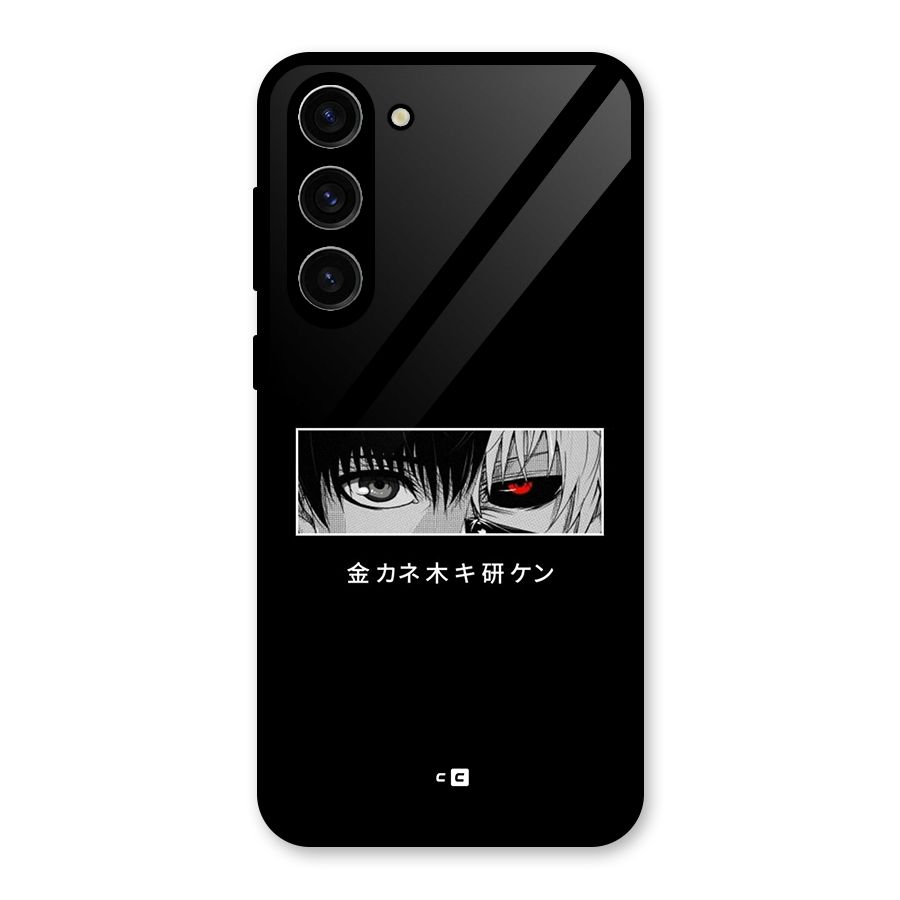 Ken Kaneki Minimalistic Art Glass Back Case for Galaxy S23 Plus