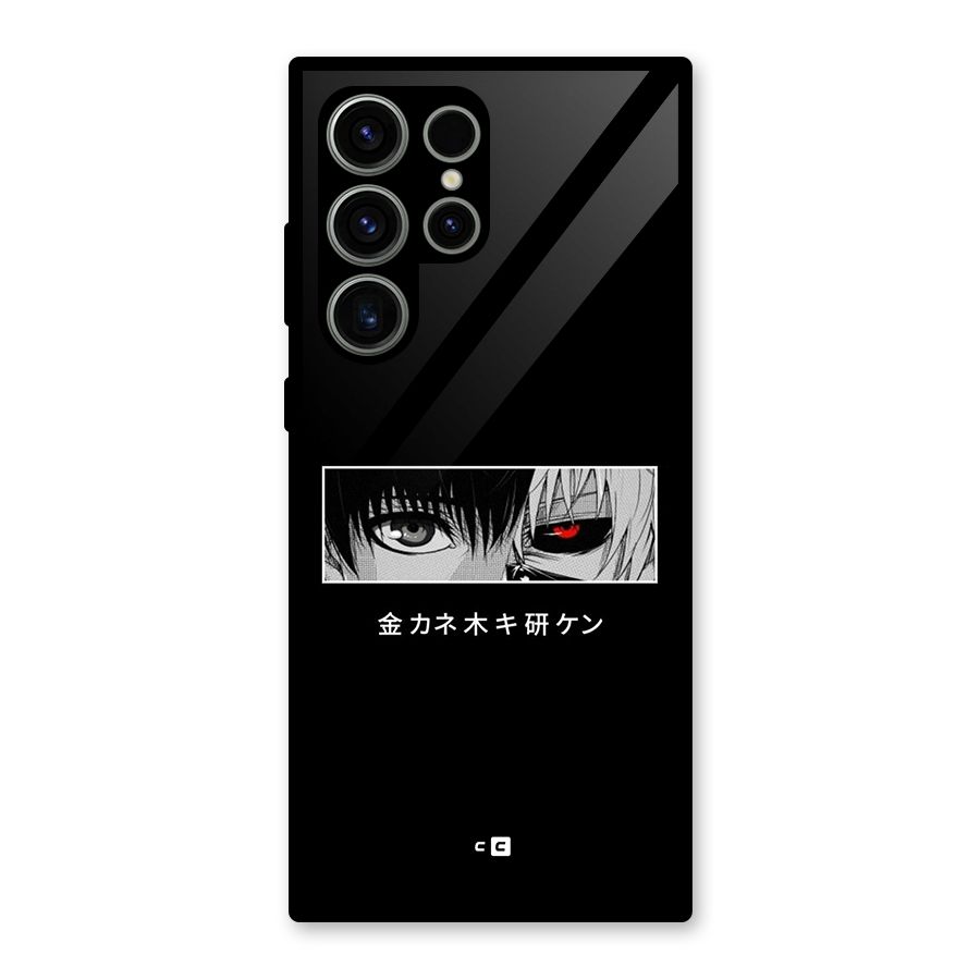 Ken Kaneki Minimalistic Art Glass Back Case for Galaxy S23 Ultra