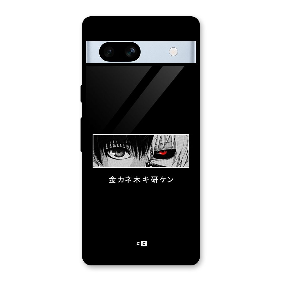 Ken Kaneki Minimalistic Art Glass Back Case for Google Pixel 7a