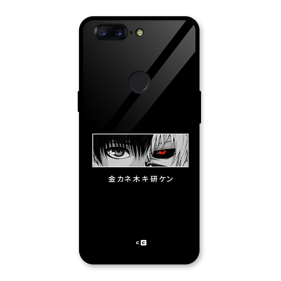 Ken Kaneki Minimalistic Art Glass Back Case for OnePlus 5T