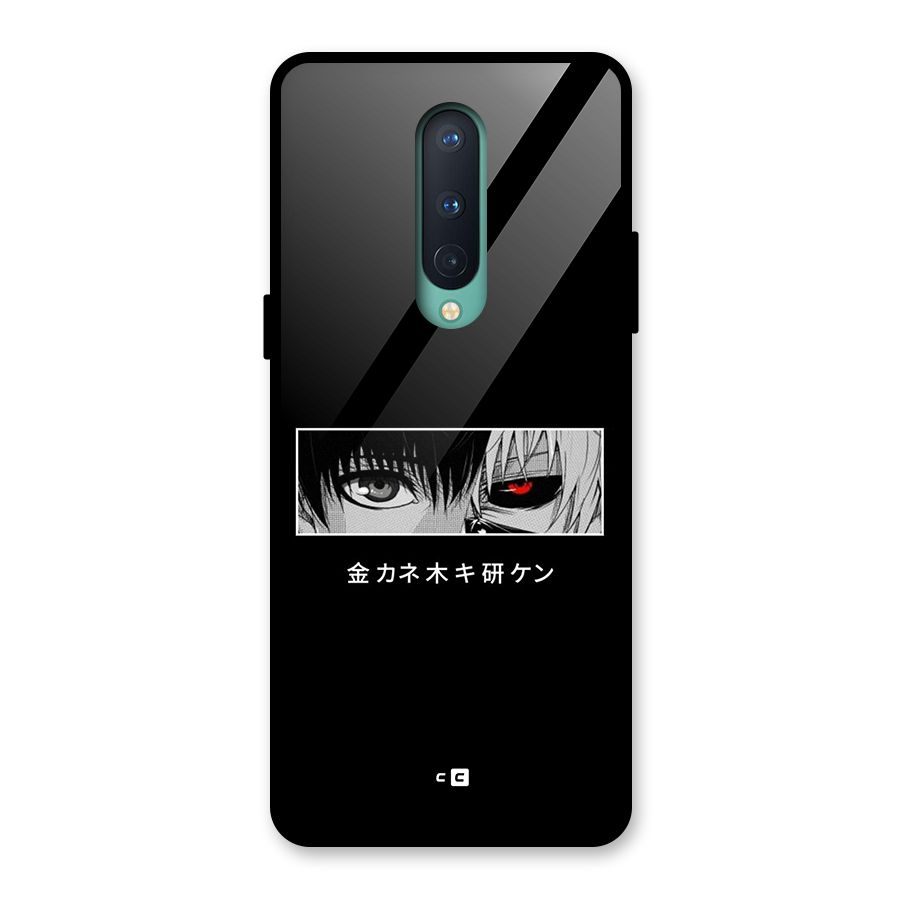 Ken Kaneki Minimalistic Art Glass Back Case for OnePlus 8