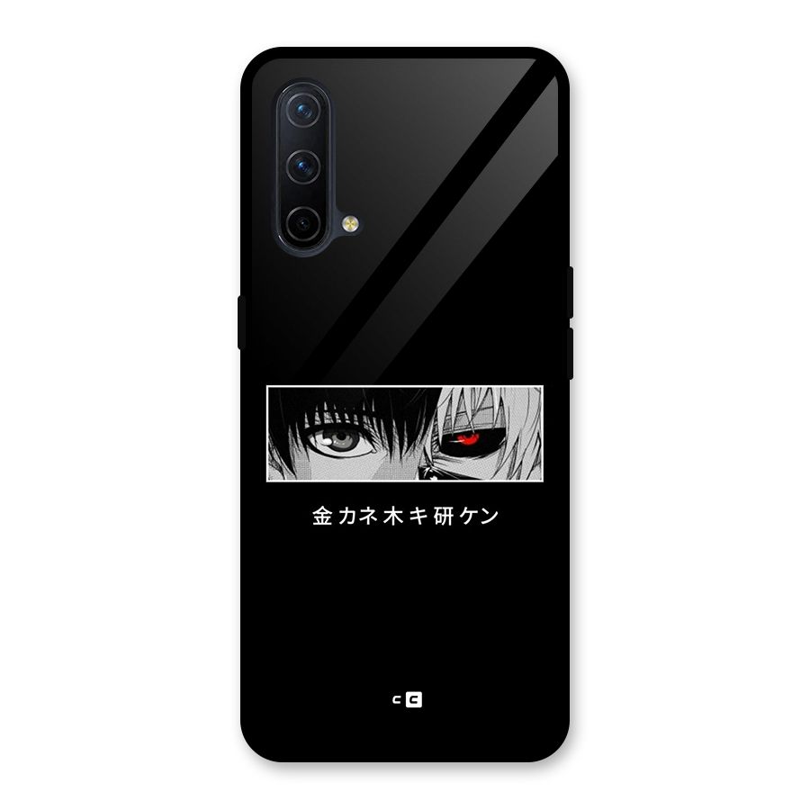 Ken Kaneki Minimalistic Art Glass Back Case for OnePlus Nord CE 5G
