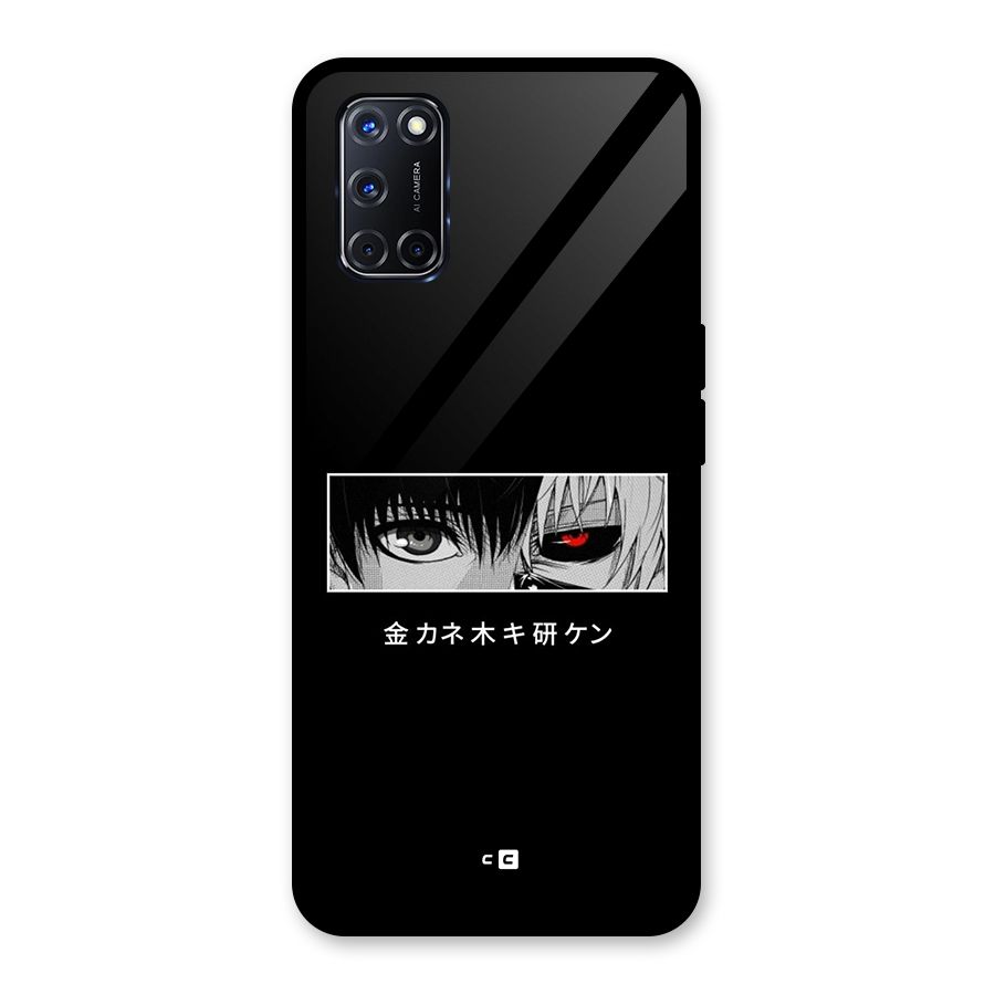 Ken Kaneki Minimalistic Art Glass Back Case for Oppo A52