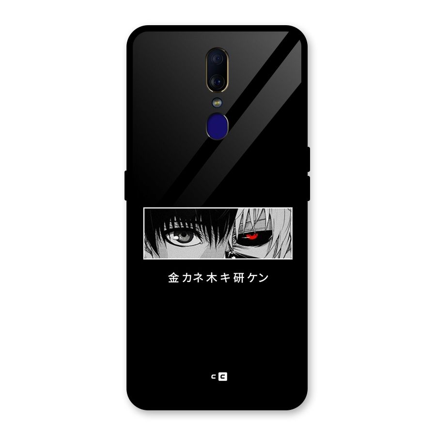 Ken Kaneki Minimalistic Art Glass Back Case for Oppo F11