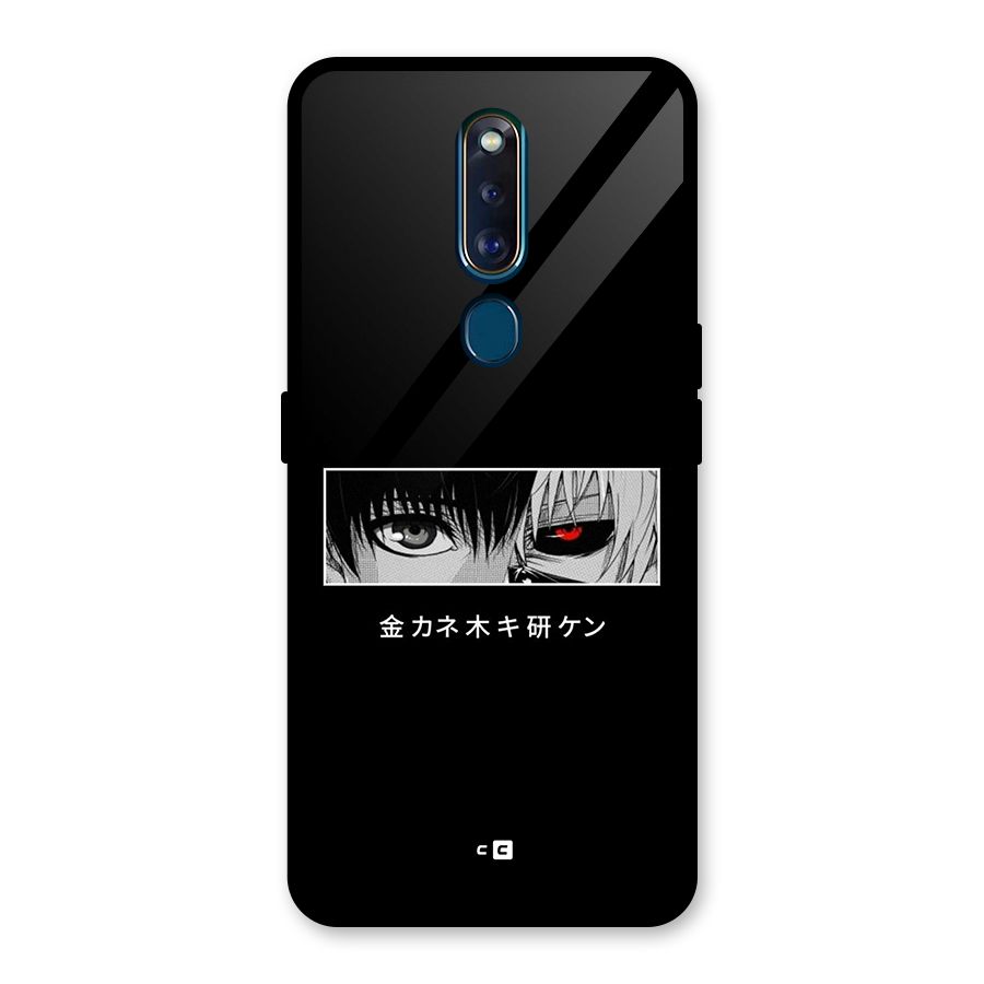 Ken Kaneki Minimalistic Art Glass Back Case for Oppo F11 Pro