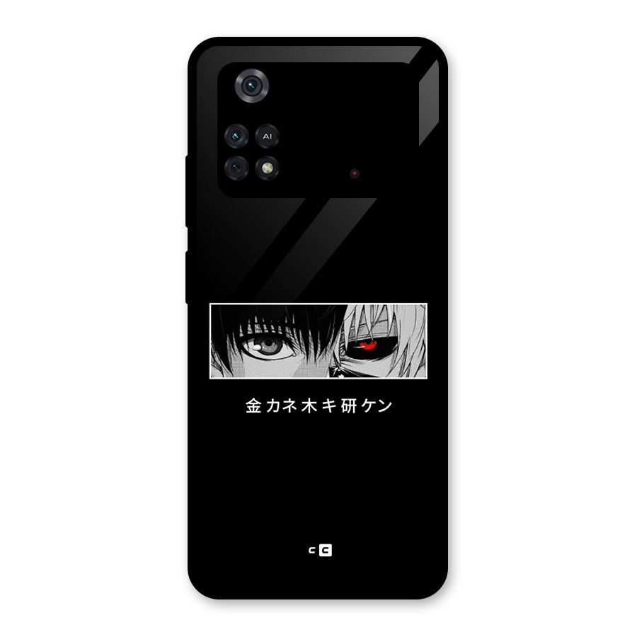 Ken Kaneki Minimalistic Art Glass Back Case for Poco M4 Pro 4G