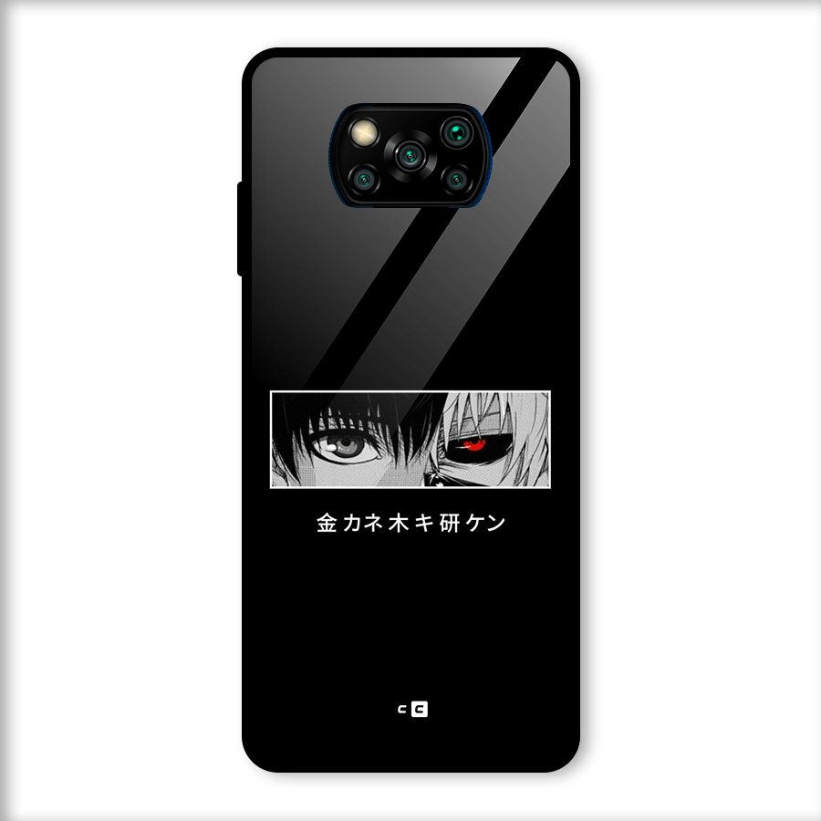 Ken Kaneki Minimalistic Art Glass Back Case for Poco X3