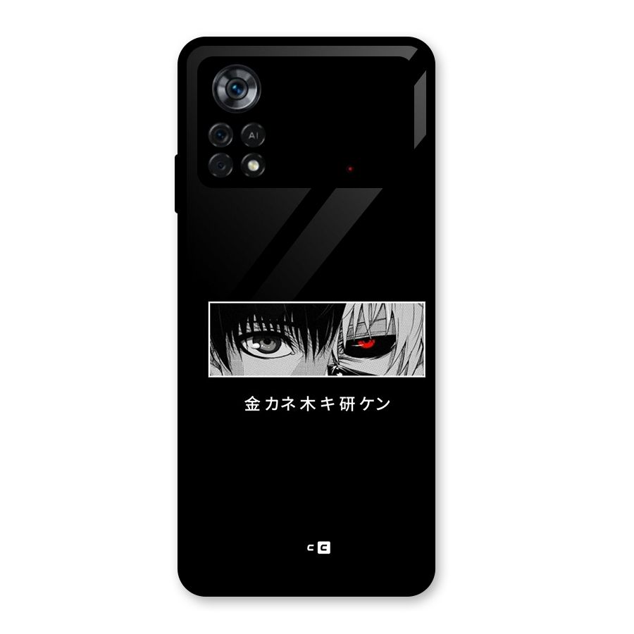 Ken Kaneki Minimalistic Art Glass Back Case for Poco X4 Pro 5G