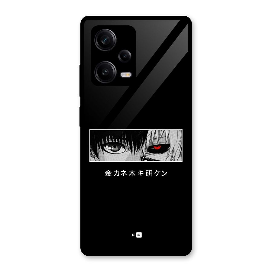 Ken Kaneki Minimalistic Art Glass Back Case for Redmi Note 12 Pro