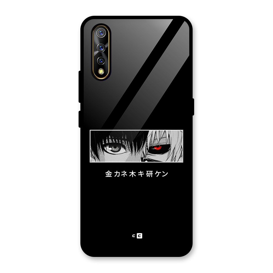 Ken Kaneki Minimalistic Art Glass Back Case for Vivo S1