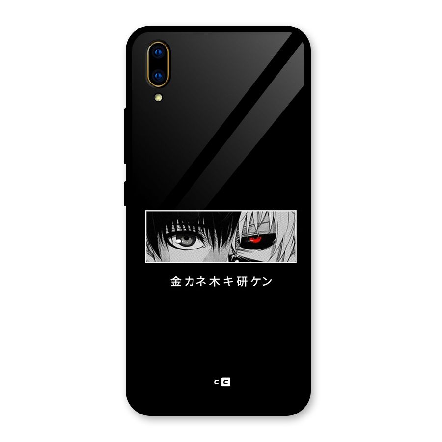 Ken Kaneki Minimalistic Art Glass Back Case for Vivo V11 Pro