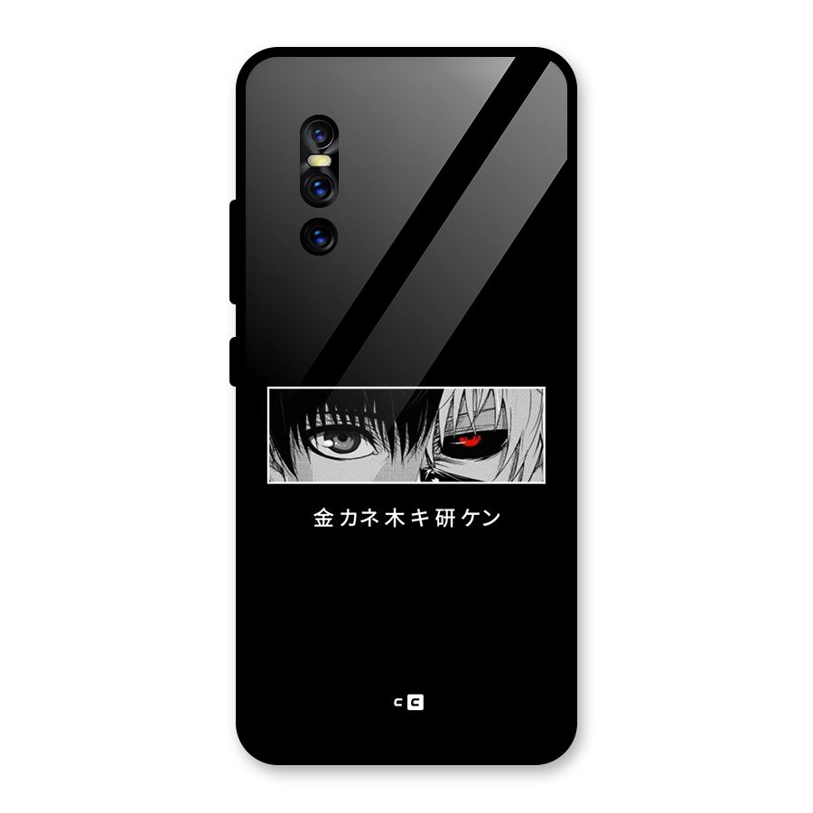 Ken Kaneki Minimalistic Art Glass Back Case for Vivo V15 Pro