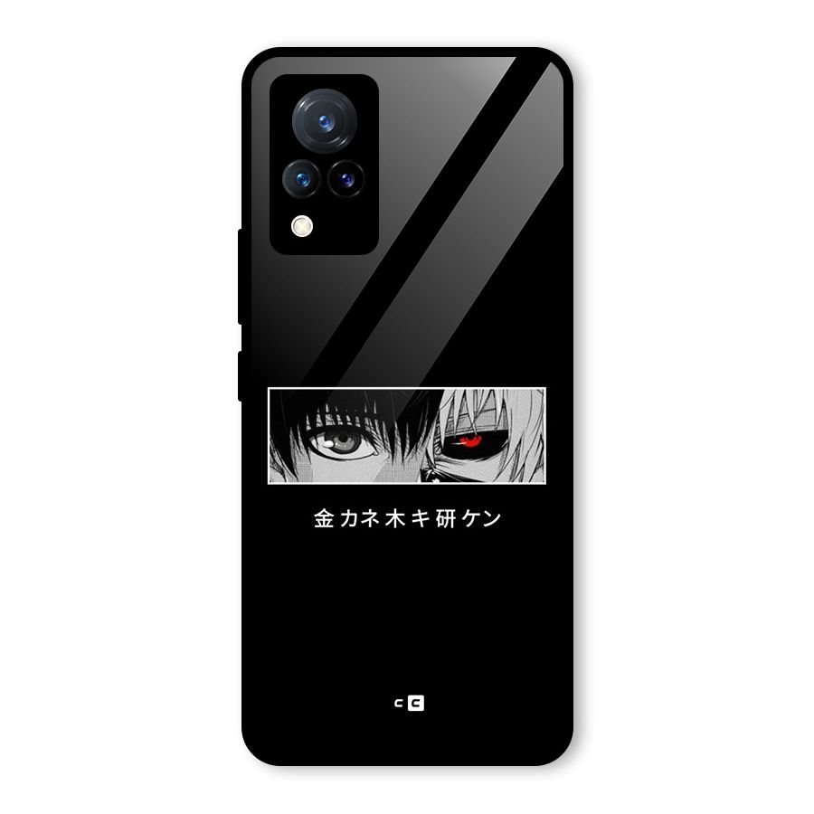 Ken Kaneki Minimalistic Art Glass Back Case for Vivo V21 5G