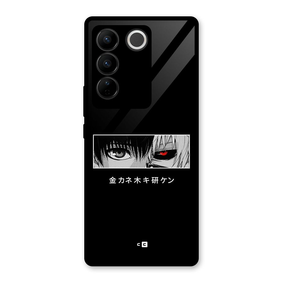 Ken Kaneki Minimalistic Art Glass Back Case for Vivo V27 Pro