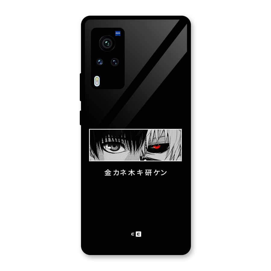 Ken Kaneki Minimalistic Art Glass Back Case for Vivo X60 Pro