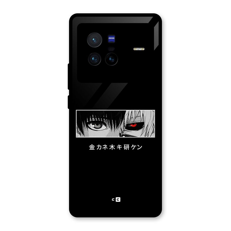 Ken Kaneki Minimalistic Art Glass Back Case for Vivo X80