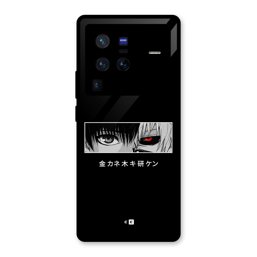 Ken Kaneki Minimalistic Art Glass Back Case for Vivo X80 Pro