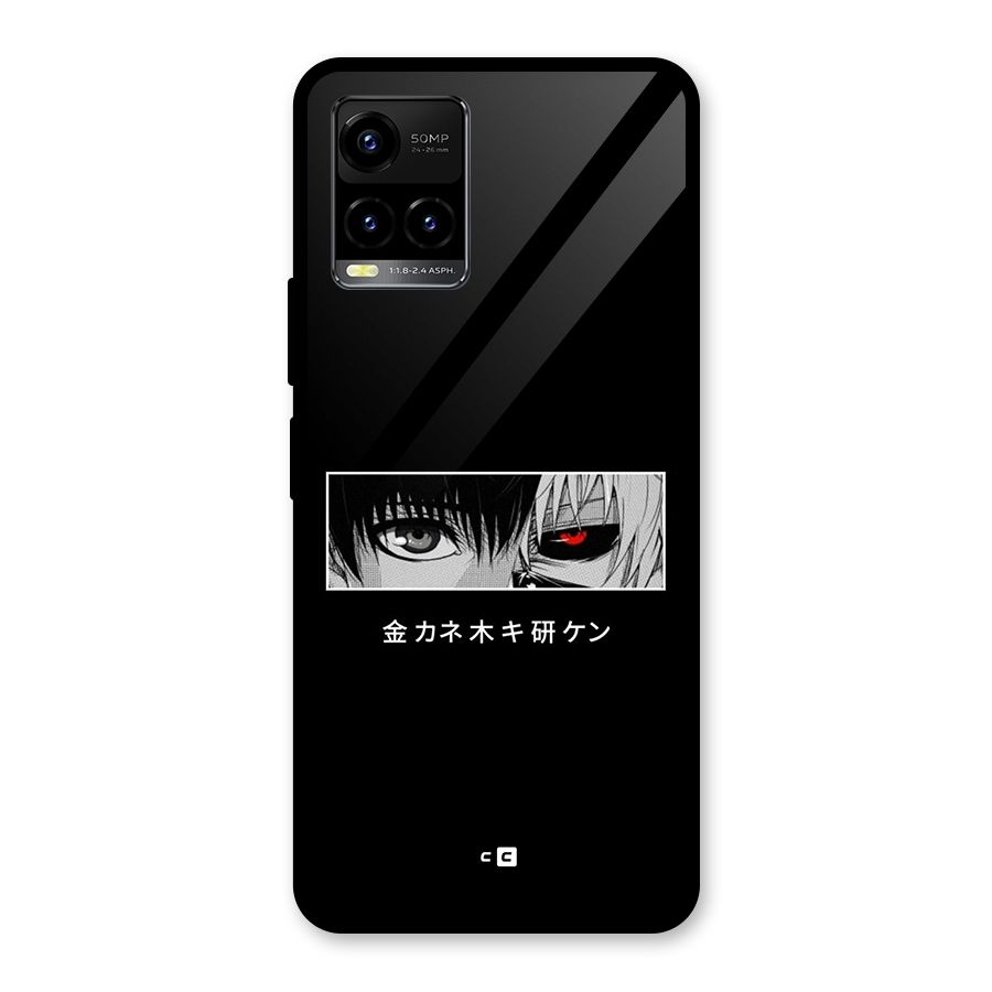 Ken Kaneki Minimalistic Art Glass Back Case for Vivo Y33s