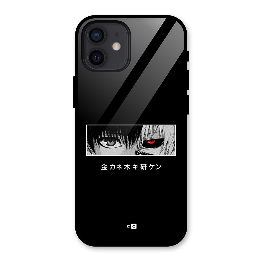 Ken Kaneki Minimalistic Art Glass Back Case for iPhone 12