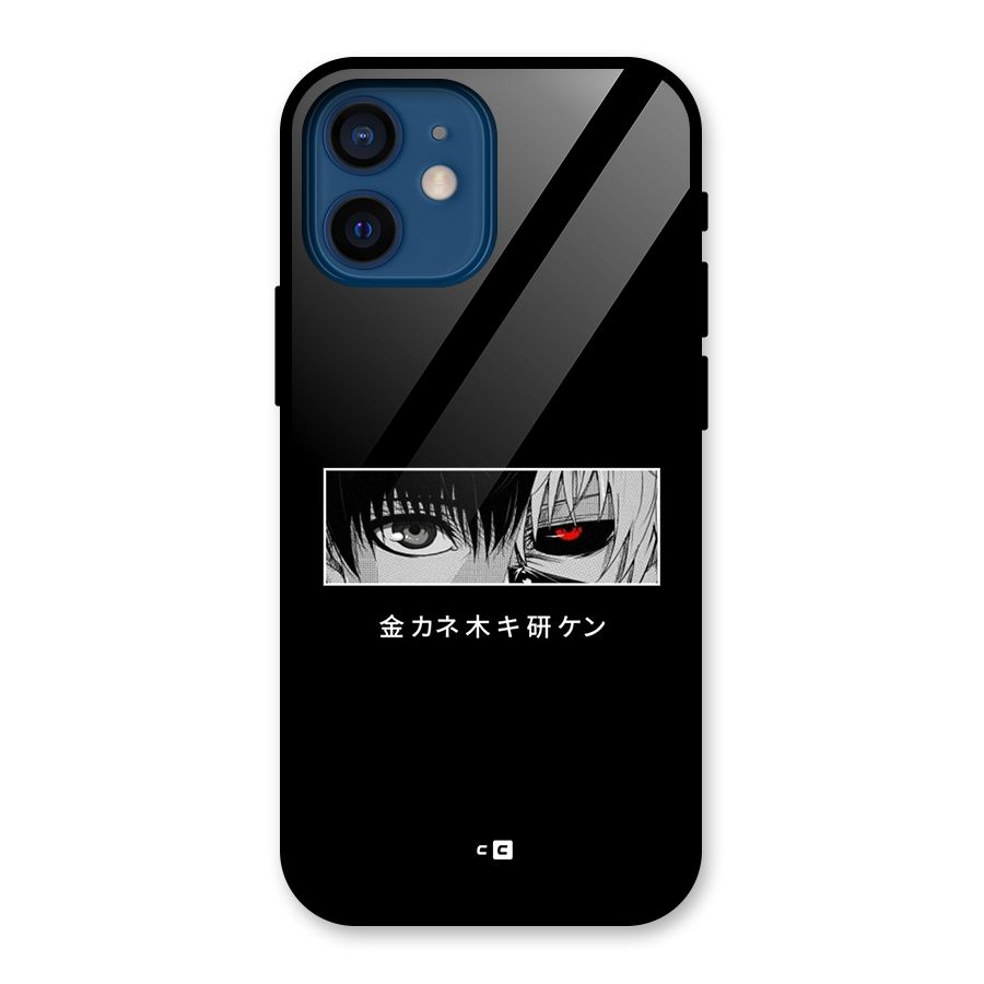 Ken Kaneki Minimalistic Art Glass Back Case for iPhone 12 Mini