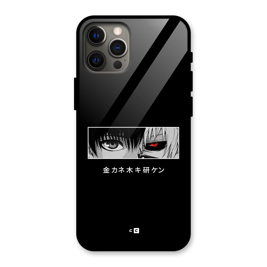 Ken Kaneki Minimalistic Art Glass Back Case for iPhone 12 Pro Max