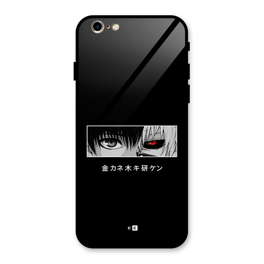 Ken Kaneki Minimalistic Art Glass Back Case for iPhone 6 6S