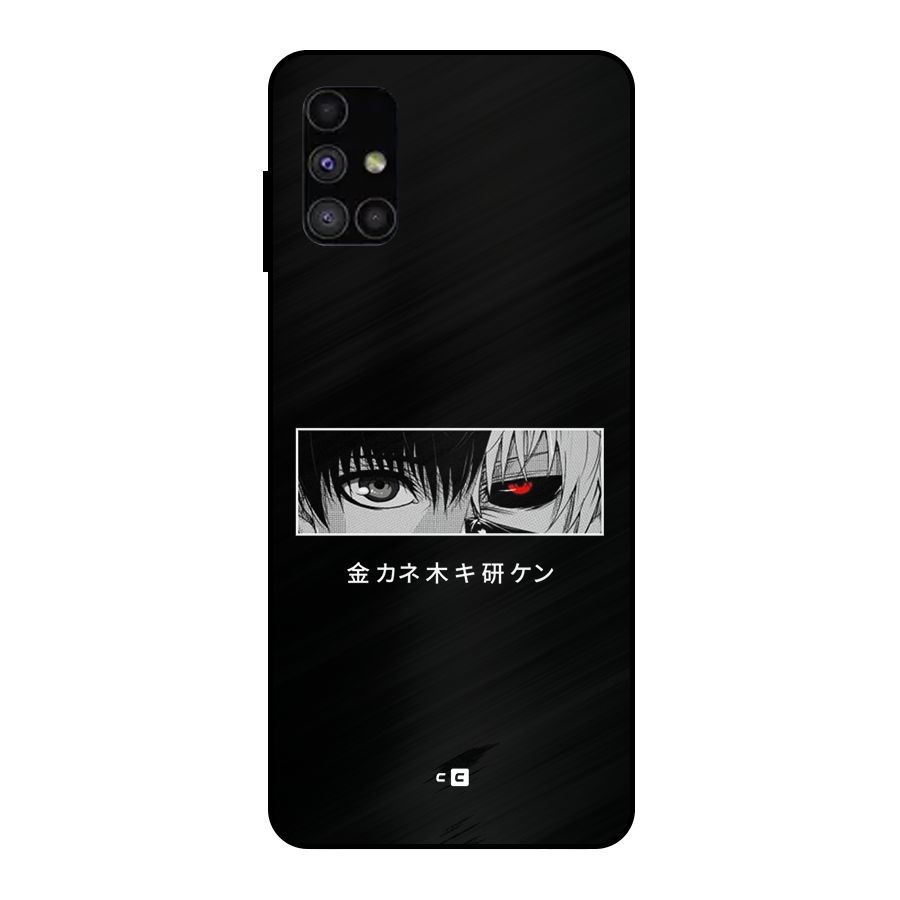 Ken Kaneki Minimalistic Art Metal Back Case for Galaxy M51