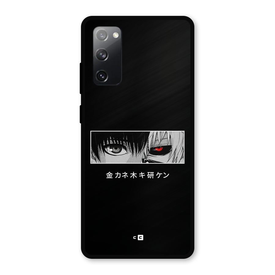 Ken Kaneki Minimalistic Art Metal Back Case for Galaxy S20 FE 5G