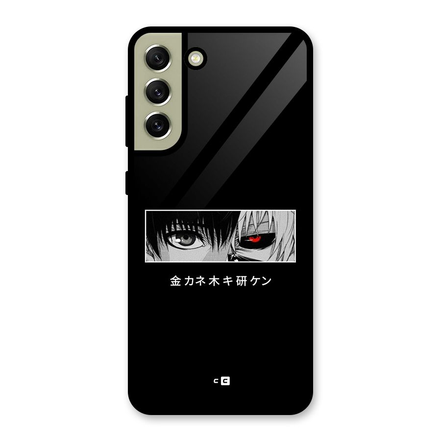 Ken Kaneki Minimalistic Art Metal Back Case for Galaxy S21 FE 5G (2023)