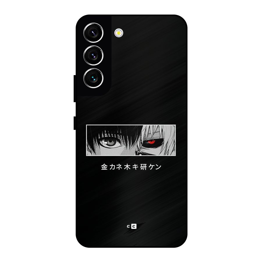 Ken Kaneki Minimalistic Art Metal Back Case for Galaxy S22 5G