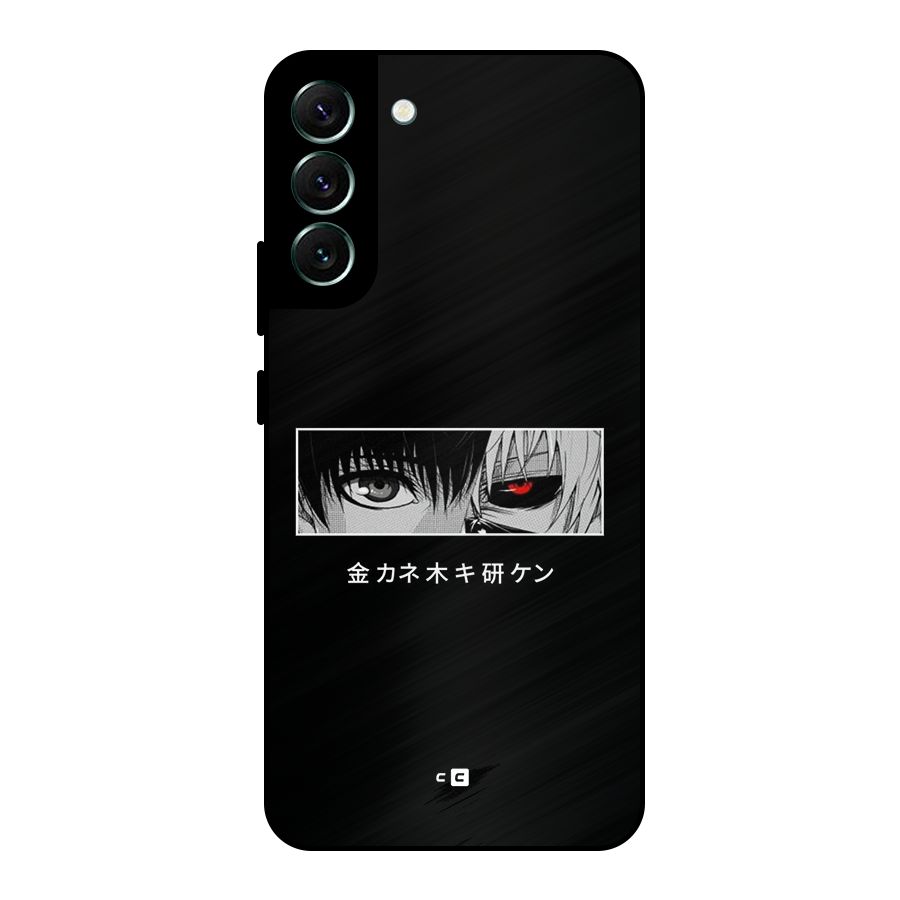 Ken Kaneki Minimalistic Art Metal Back Case for Galaxy S22 Plus 5G