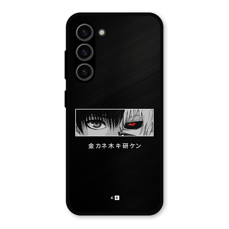 Ken Kaneki Minimalistic Art Metal Back Case for Galaxy S23