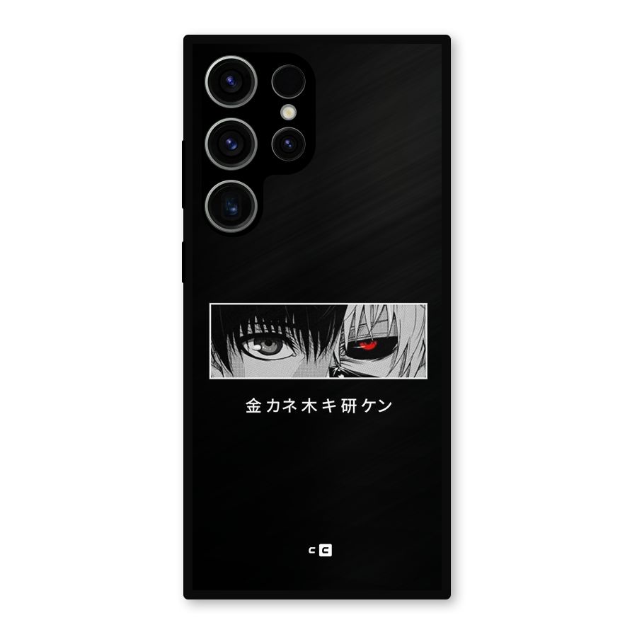 Ken Kaneki Minimalistic Art Metal Back Case for Galaxy S23 Ultra