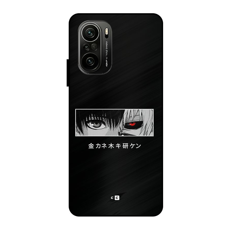 Ken Kaneki Minimalistic Art Metal Back Case for Mi 11x