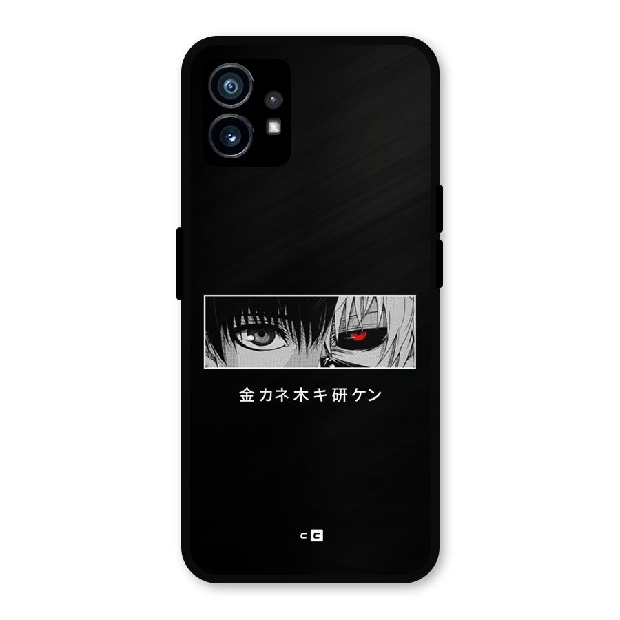 Ken Kaneki Minimalistic Art Metal Back Case for Nothing Phone 1