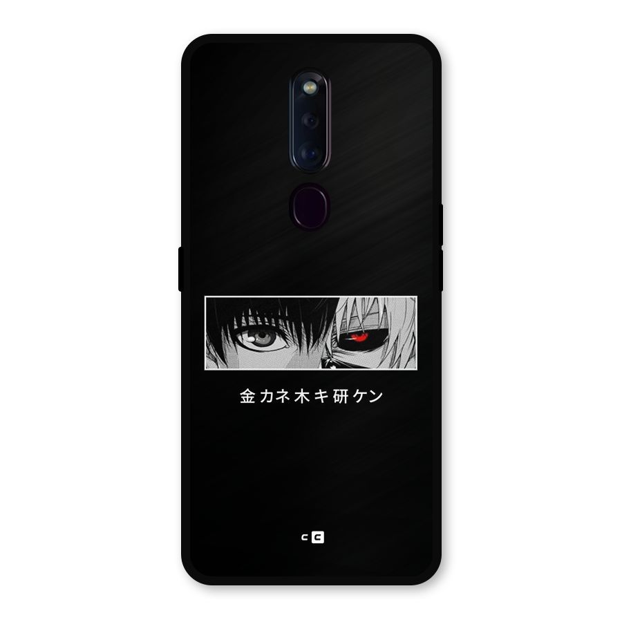 Ken Kaneki Minimalistic Art Metal Back Case for Oppo F11 Pro