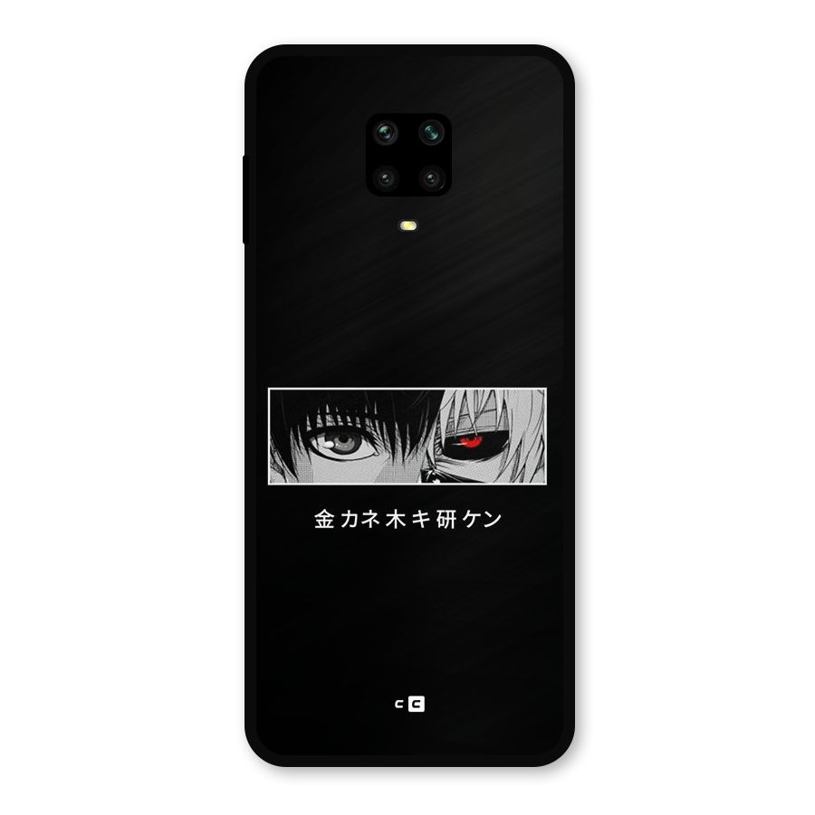 Ken Kaneki Minimalistic Art Metal Back Case for Redmi Note 9 Pro Max