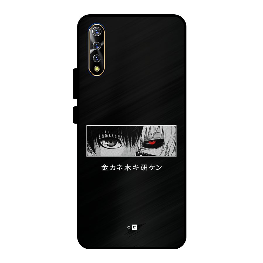 Ken Kaneki Minimalistic Art Metal Back Case for Vivo S1