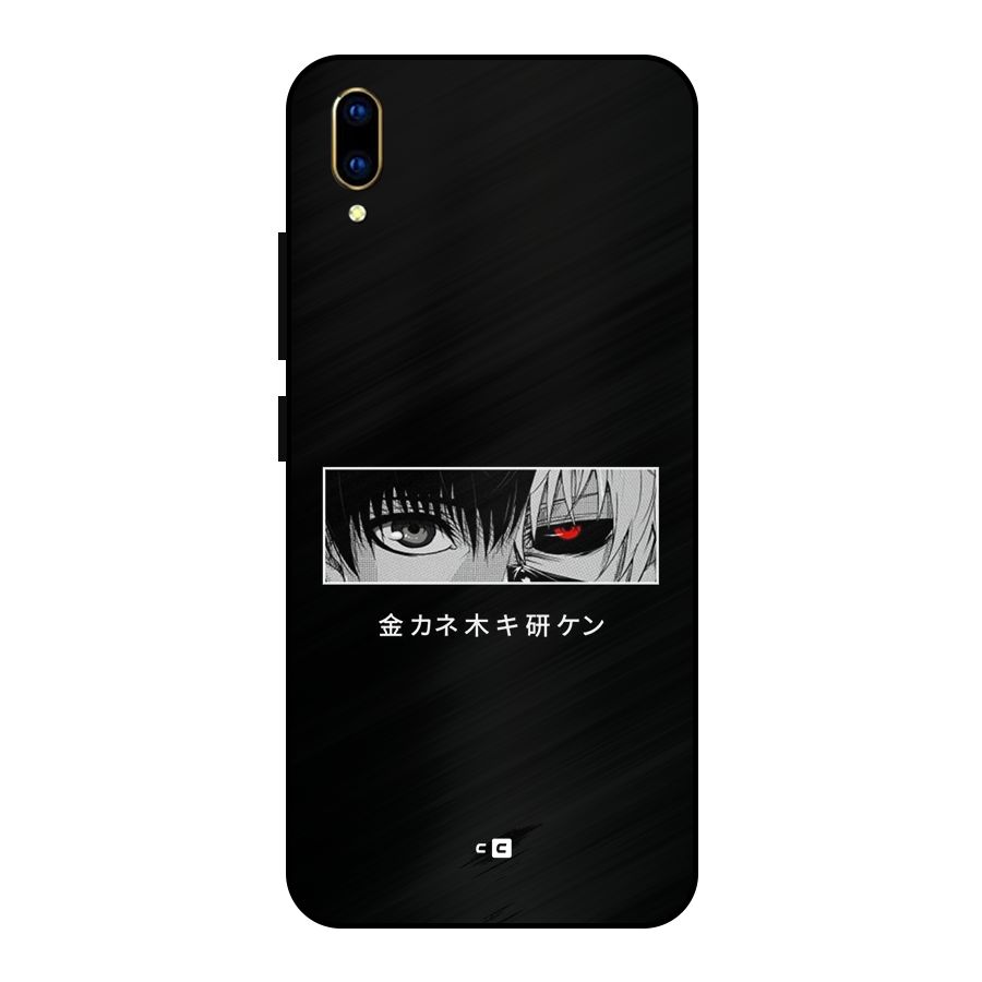 Ken Kaneki Minimalistic Art Metal Back Case for Vivo V11 Pro