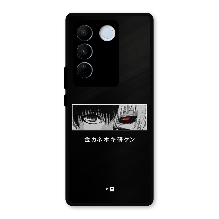 Ken Kaneki Minimalistic Art Metal Back Case for Vivo V27