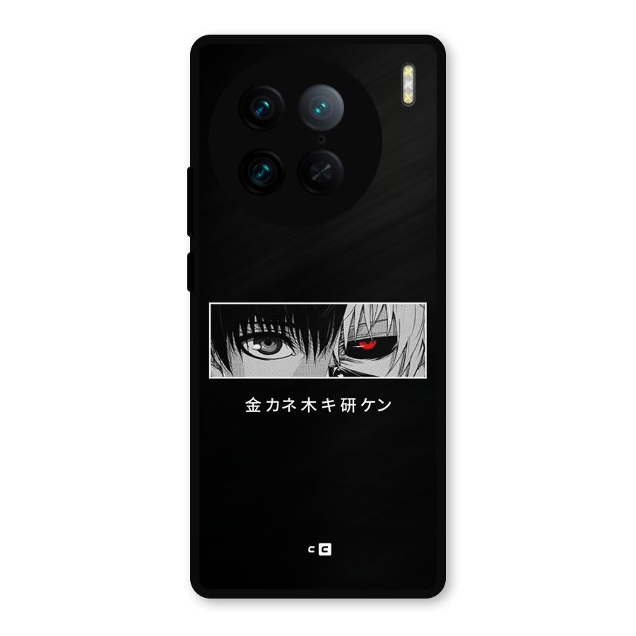 Ken Kaneki Minimalistic Art Metal Back Case for Vivo X90 Pro