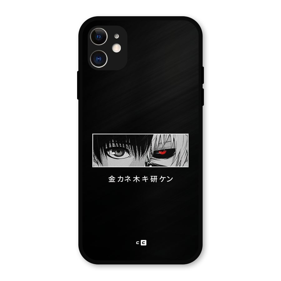 Ken Kaneki Minimalistic Art Metal Back Case for iPhone 11