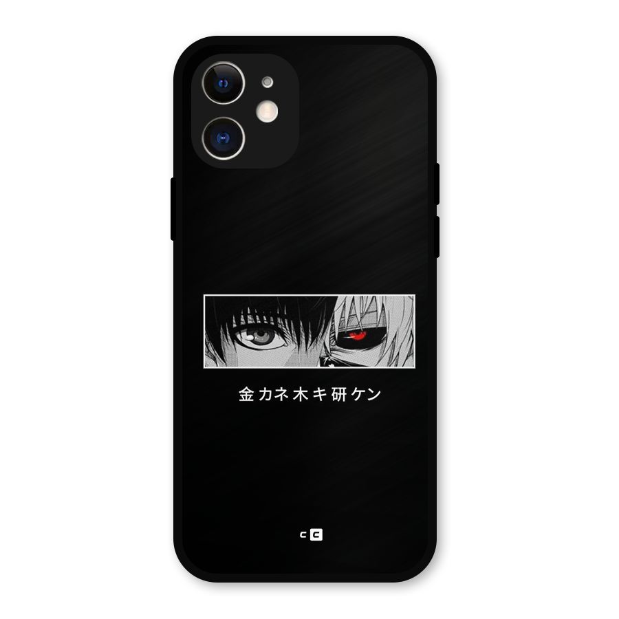 Ken Kaneki Minimalistic Art Metal Back Case for iPhone 12