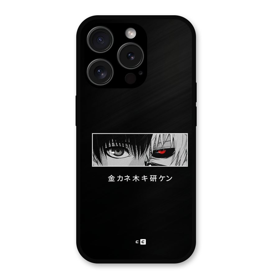 Ken Kaneki Minimalistic Art Metal Back Case for iPhone 15 Pro