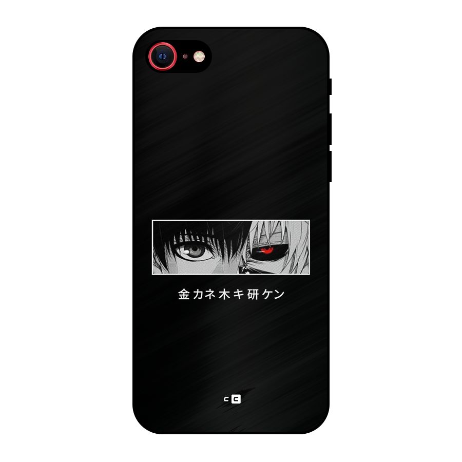Ken Kaneki Minimalistic Art Metal Back Case for iPhone 7
