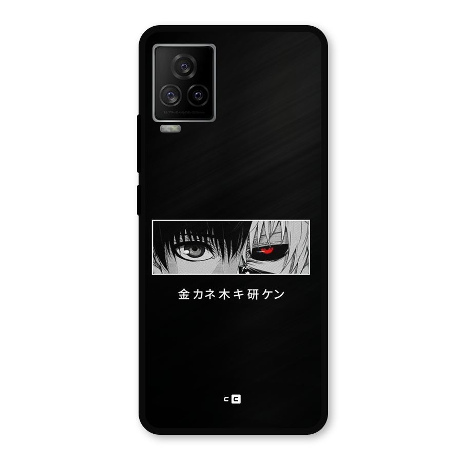 Ken Kaneki Minimalistic Art Metal Back Case for iQOO 7 Legend 5G