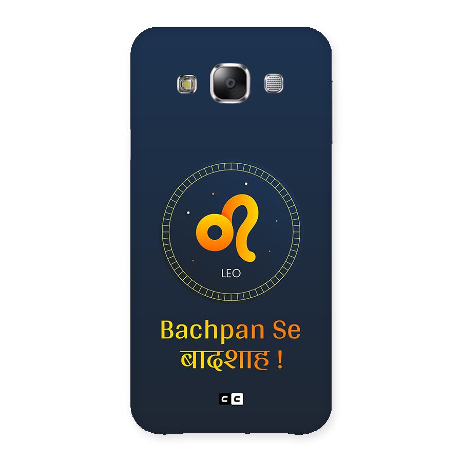 King Leo Back Case for Galaxy E5
