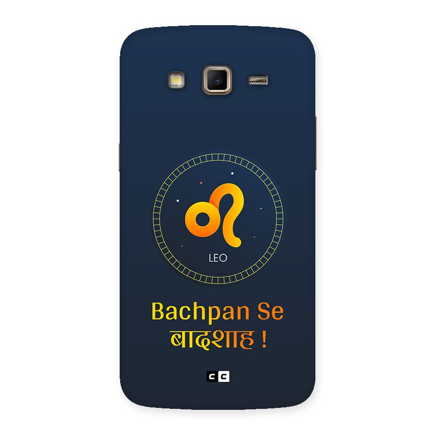 King Leo Back Case for Galaxy Grand 2
