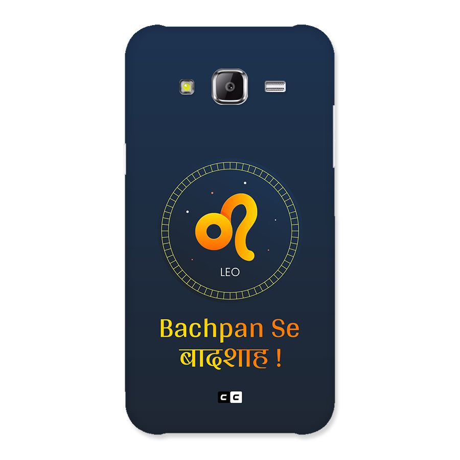 King Leo Back Case for Galaxy J5